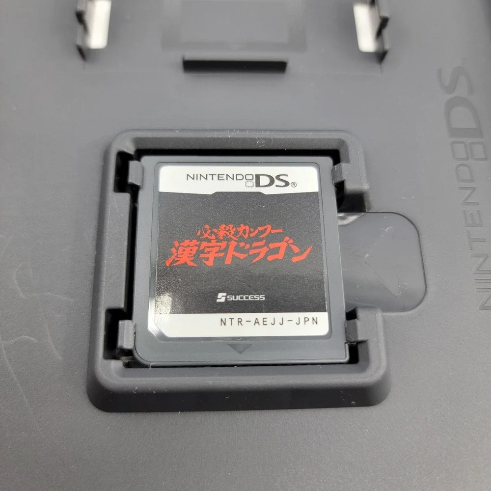 Hissatsu Kung Fu: Kanji Dragon (Nintendo DS) JAPANESE Video Game 0308